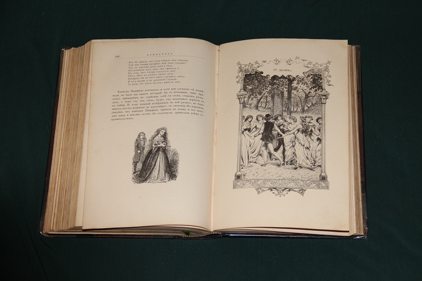 Антикварная книга "Декамерон". 1896 г. (10)