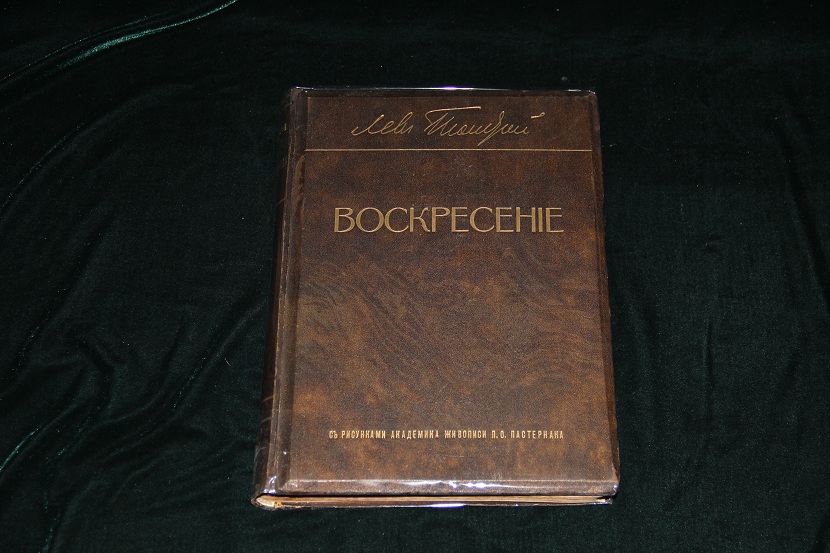 Собрание сочинений Толстого, в 10 томах. Изд. Сытина 1912 г.
