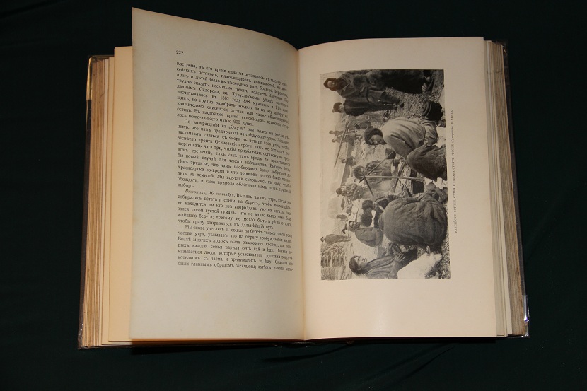 Старинная книга "Нансен Фритьоф. В страну будущего". 1915 г. (5)