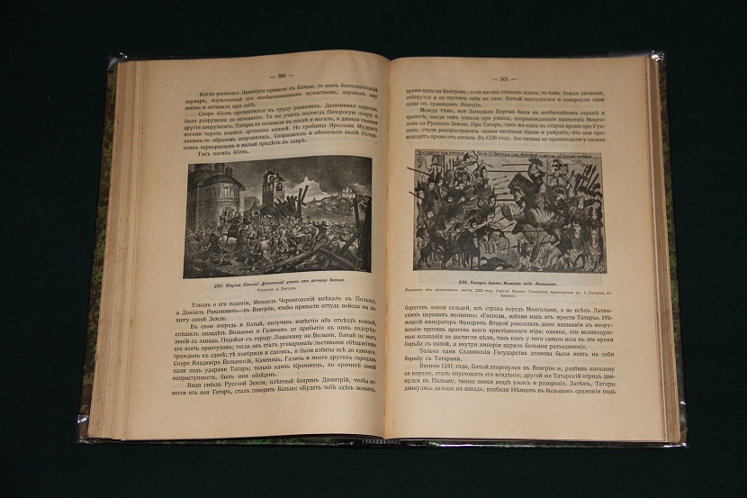 Антикварная книга Сказания о Русской земле, Нечволодов. 1913 г. (11)