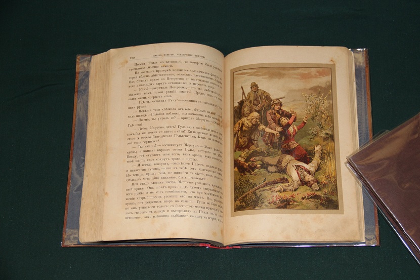 Антикварная книга "Афрайя, герой лапландцев". 1898 г. (5)