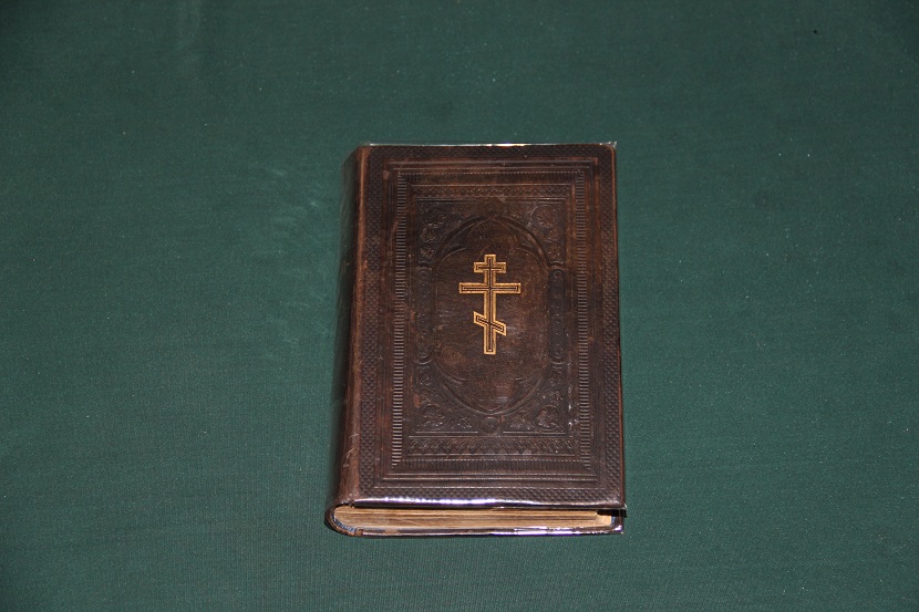Антикварная книга "Молитвослов". 1879 г. (1)