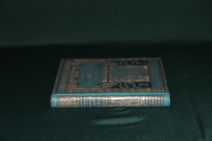 Антикварная книга "Последние дни Помпеи". 1902 г. (5)