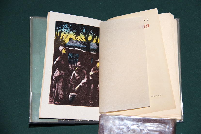 Антикварная книга малого формата "Старая Франция", Дю Гар Роже Мартен. 1934 г. (3)