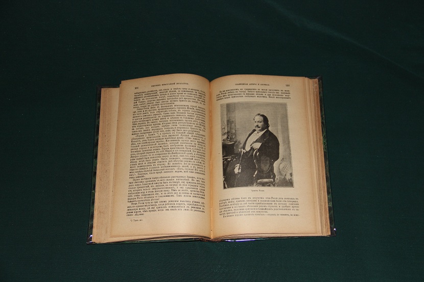 Приложение к "Вестнику иностранной литературы". 1902 г. (5)