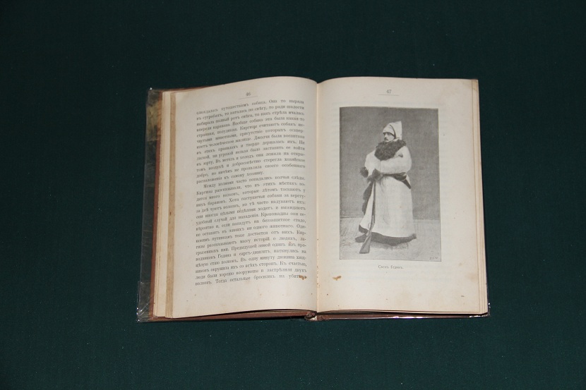 Антикварная книга "В центре Азии". 1911 г. (05)