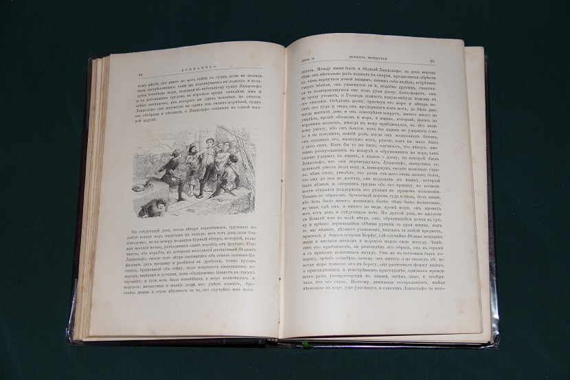 Антикварная книга "Декамерон". 1896 г. (06)