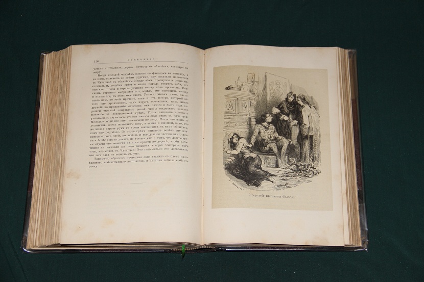 Антикварная книга "Декамерон". 1896 г. (12)