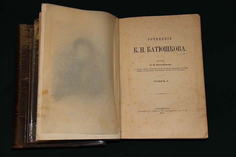 Трёхтомник "Сочинения К.Н. Батюшкова". 1887 г. (3)