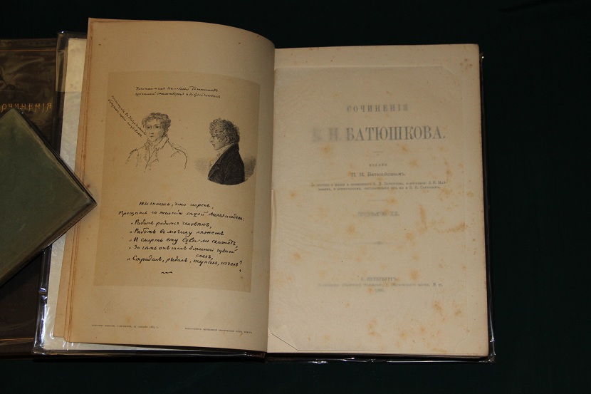 Трёхтомник "Сочинения К.Н. Батюшкова". 1887 г. (5)