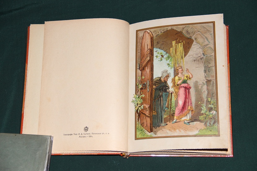 Антикварная книга "Гримм. 20 сказок". 1914 г. (4)