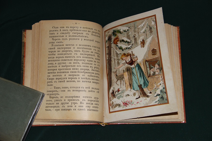 Антикварная книга "Гримм. 20 сказок". 1914 г. (6)