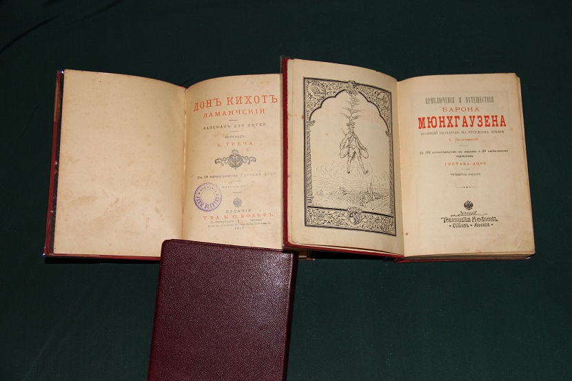 Антикварные книги из серии "Золотая библиотека". 1904-1913 г. (09)