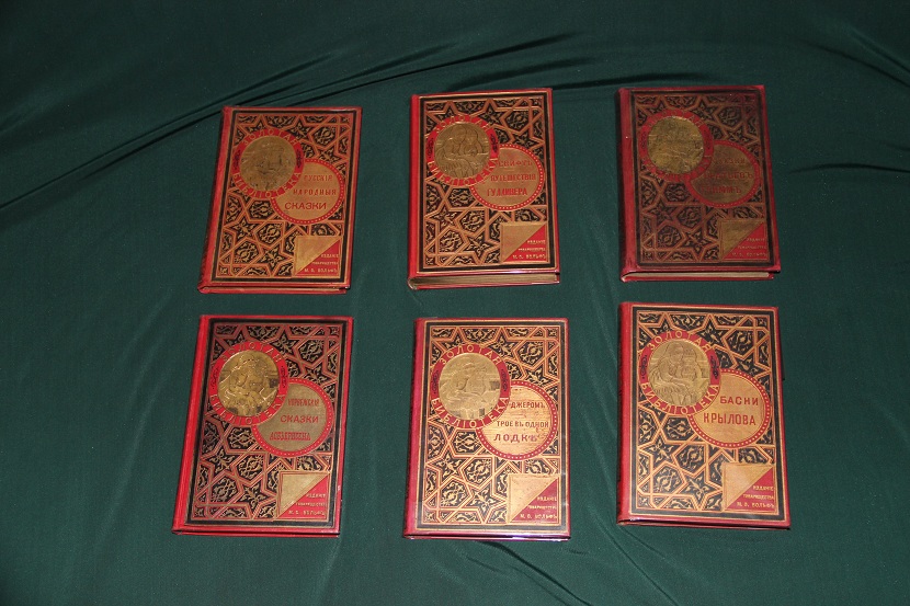 Антикварные книги из серии "Золотая библиотека". 1904-1913 г. (1)