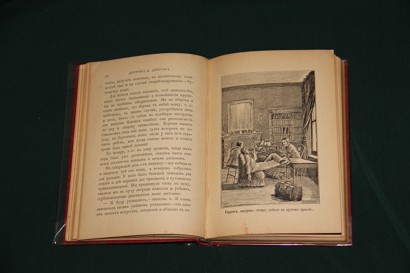 Антикварные книги из серии "Золотая библиотека". 1904-1913 г. (4)