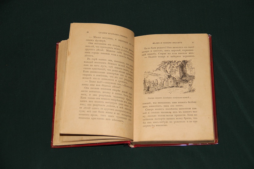 Антикварные книги из серии "Золотая библиотека". 1904-1913 г. (5)