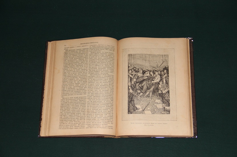Антикварная книга "Новое жизнеописание Оливера Кромвеля", 1900 г.(4)