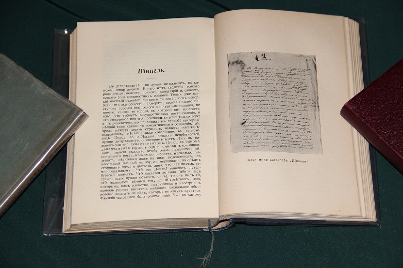 Антикварная книга Сочинения Н.В. Гоголя в десяти томах. 1915 г. (07)