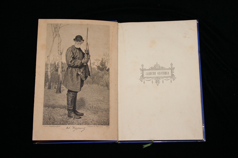 Антикварная книга "Записки охотника", Тургенев. 1893 г.