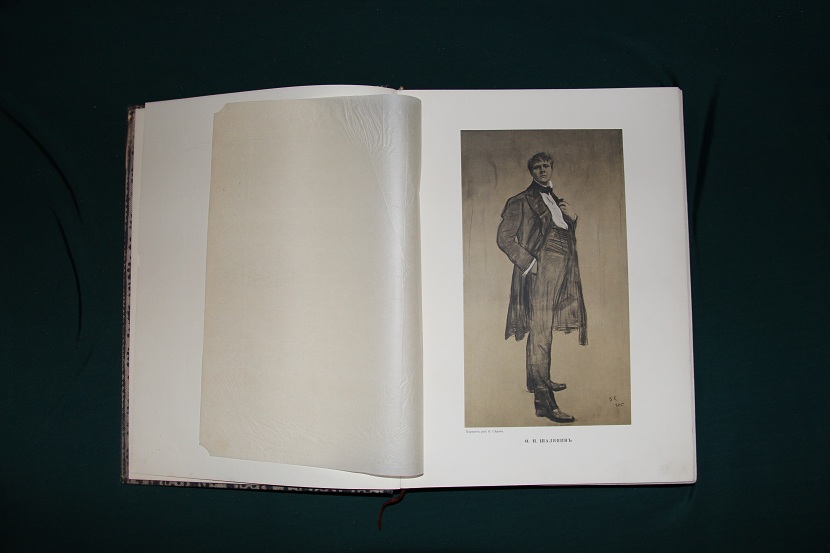 Антикварная книга "Шаляпин". 1915 г. (5)