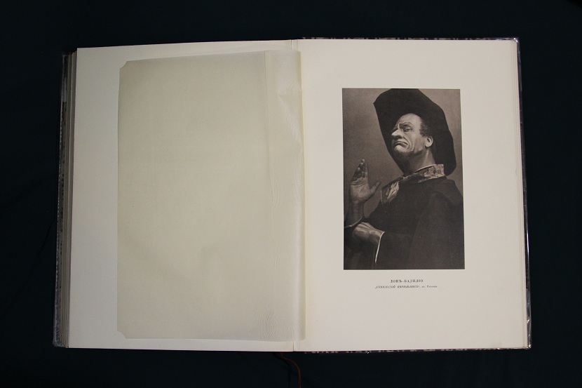 Антикварная книга "Шаляпин". 1915 г. (8)