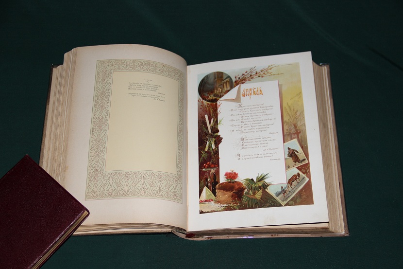 Антикварная книга "Дума за думой". Изд. Вольфа, 1885 год. (4)