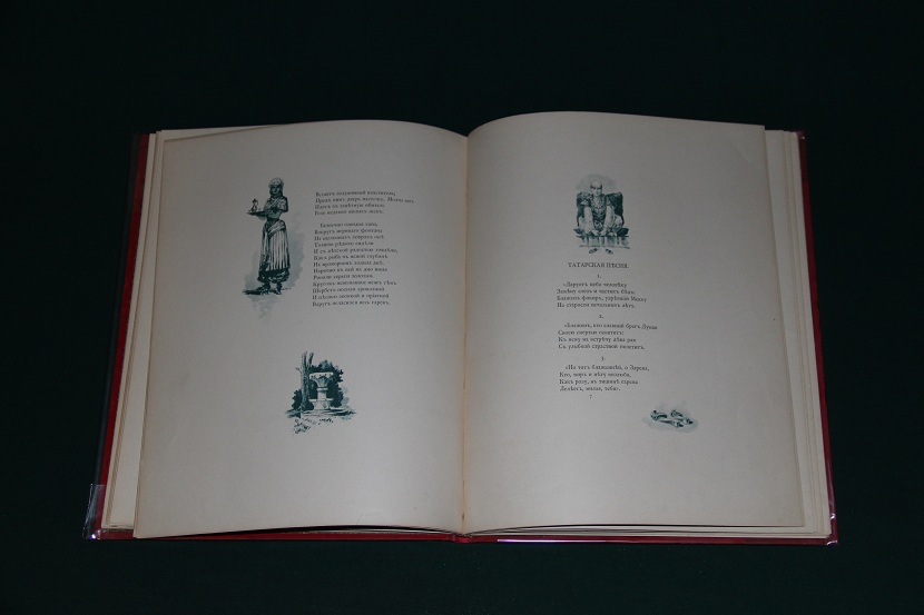 Антикварная книга "Бахчисарайский фонтан", А.С. Пушкин. 1892г. (7)