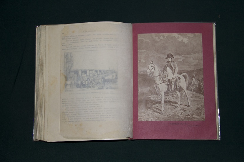 Антикварная книга "Наполеон. История великого полководца". 1907 г. (5)