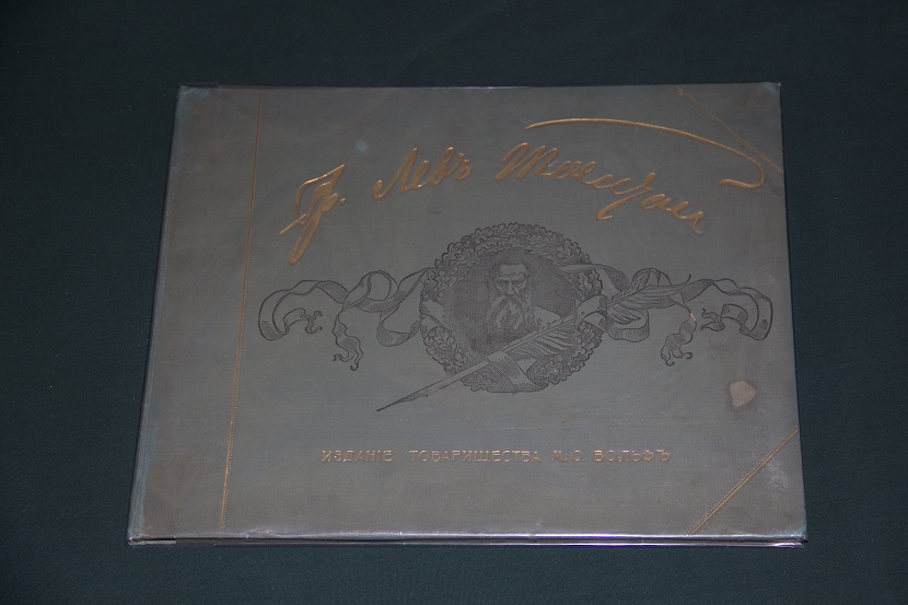 Антикварный альбом "Граф Лев Толстой." 1903 г. (1)