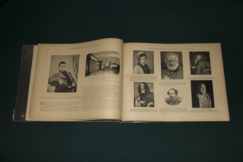Антикварный альбом "Граф Лев Толстой." 1903 г. (3)