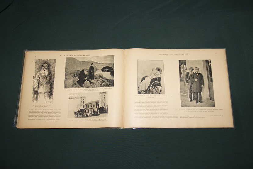 Антикварный альбом "Граф Лев Толстой." 1903 г. (6)