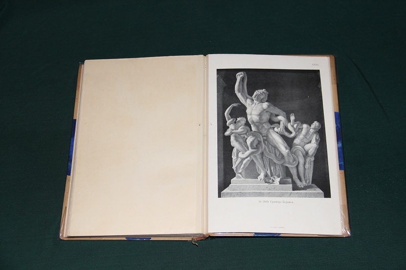 Антикварная книга "Десять лет собирания", 1908 г. (7)
