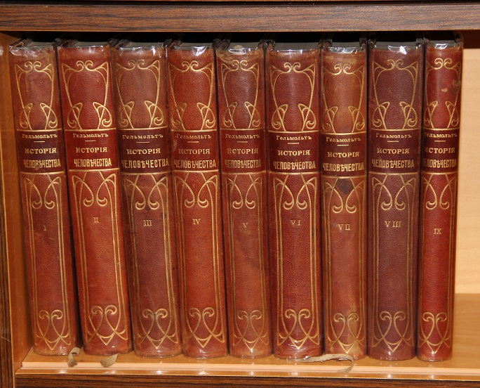 Антикварное издание в девяти томах "История человечества". 1909 г. (1)