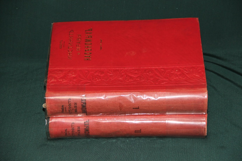 Антикварная книга "Инстинкт и нравы насекомых". 1914 г. (1)