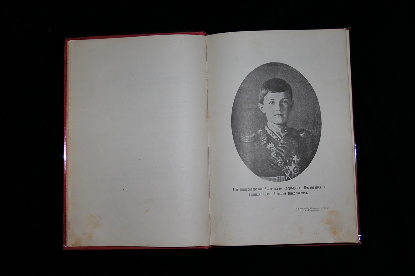 Антикварная книга "Алтайские рассказы". 1912 г. (4)