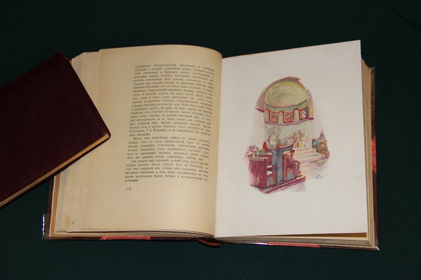 Антикварная книга "Византия". 1912 г. (3)
