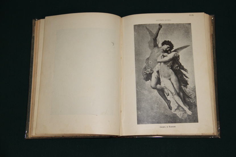 Антикварная книга "Сто шедевров искусства". 1903 г. (3) 