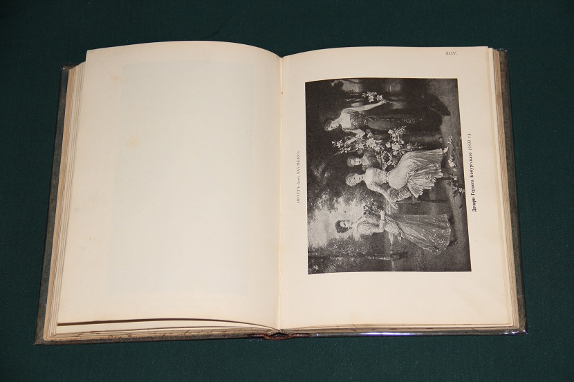 Антикварная книга "Сто шедевров искусства". 1903 г. (4)