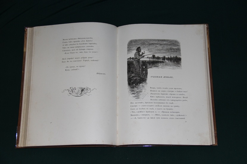 Антикварная книга «Родные отголоски». 1880 г. (3)
