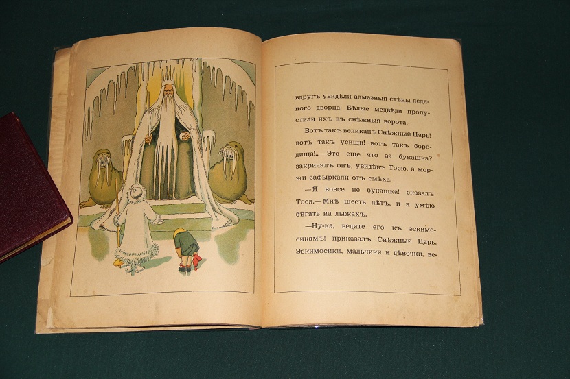 Антикварная детская книга "Тося на лыжах". Изд. Кнебель 1911 г. (4)