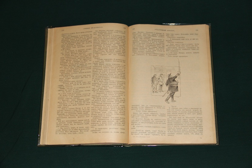 Полное собрание сочинений Ги Мопассана. 1904 г. (6) 