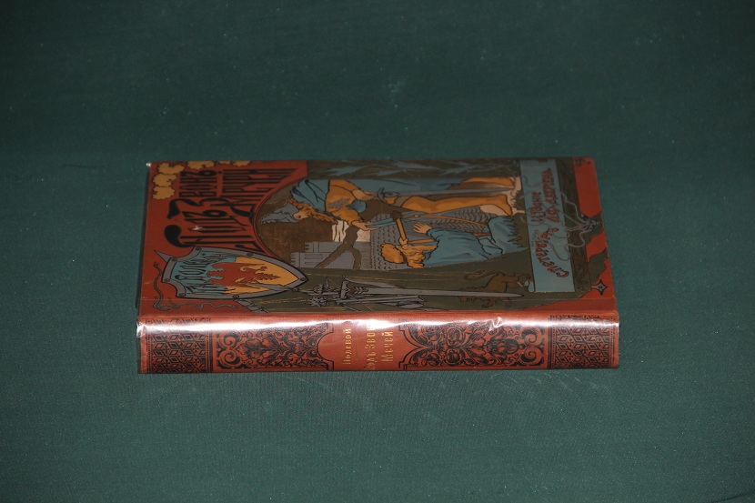 Антикварная книга "Под звон мечей". 1898 г. (5)