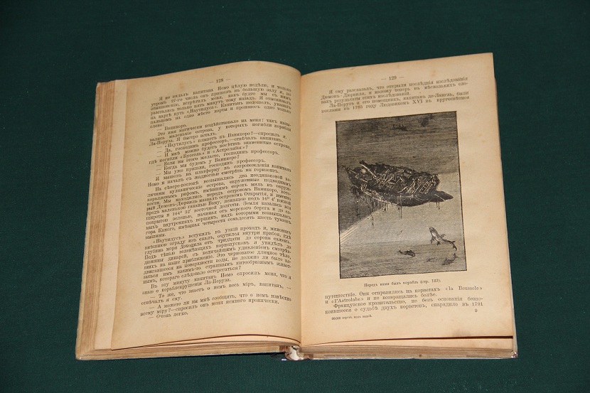 Антикварная книга "Восемьдесят тысяч верст под водой". 1911 г. (3)