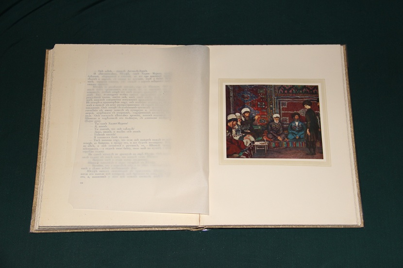 Антикварная книга "Хаджи-Мурат". 1916 г. (5)