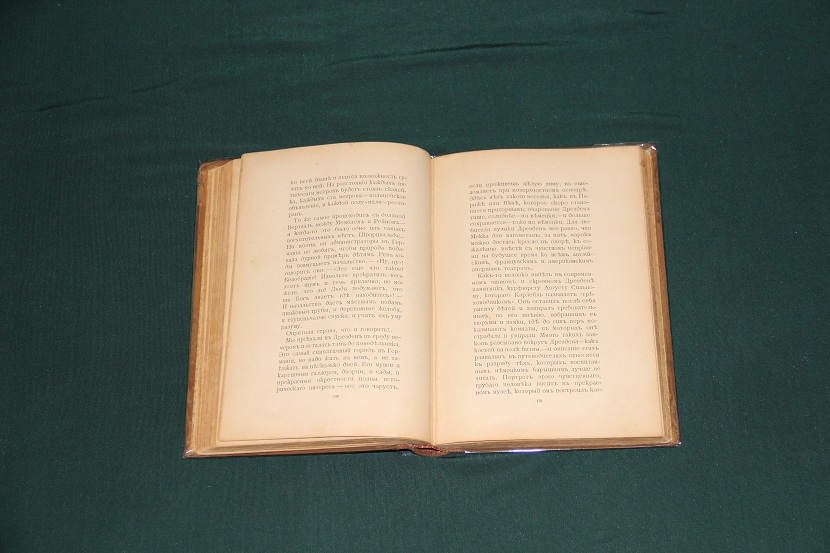 Антикварная книга "Втроем на четырех колесах". 1900 г. (3)
