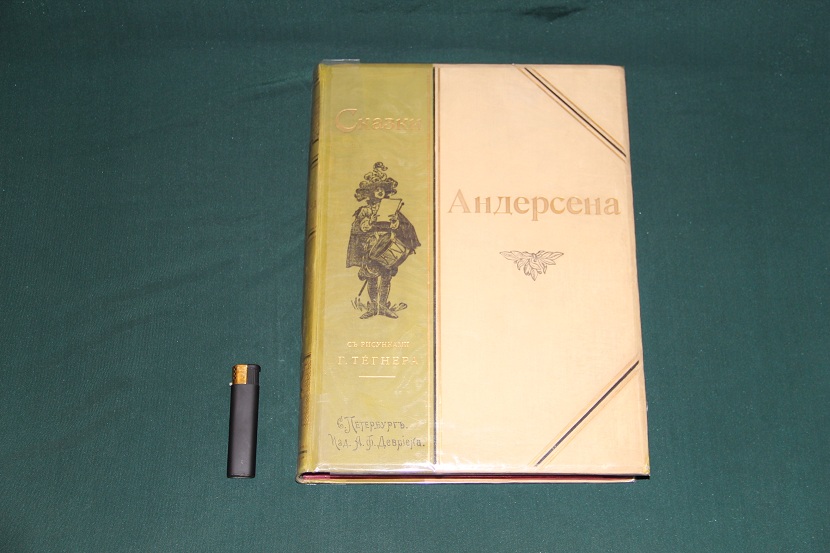 Антикварная книга "Сказки Андерсена". Изд. Девриена 1899 г. (2)