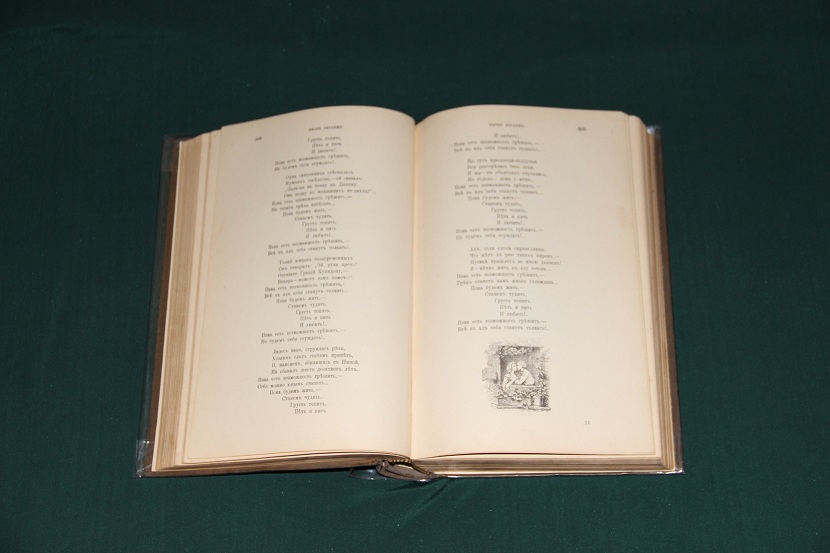 Антикварная книга "Полное собрание песен Беранже". 1904 г. (6)