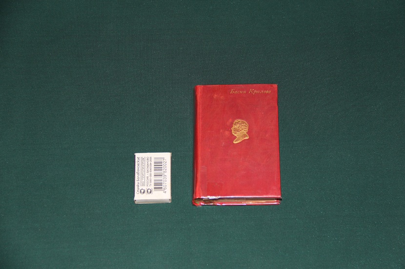 Антикварная книга малого формата "Крылов И.А. Басни". 1895 г. (1)
