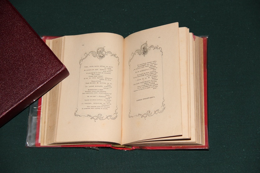 Антикварная книга малого формата "Крылов И.А. Басни". 1895 г. (3)