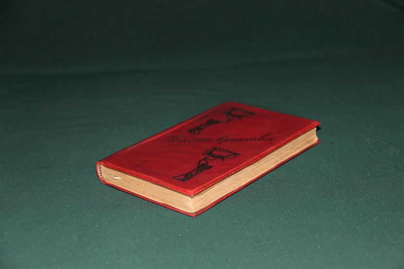 Антикварная книга малого формата "Басни Крылова". 1906 г. (7)